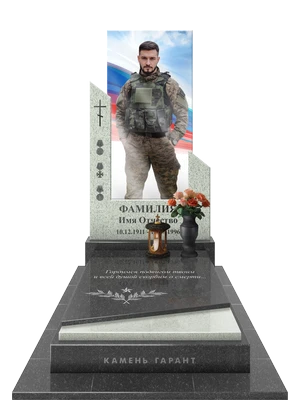 Мемориал с акцентом на образ